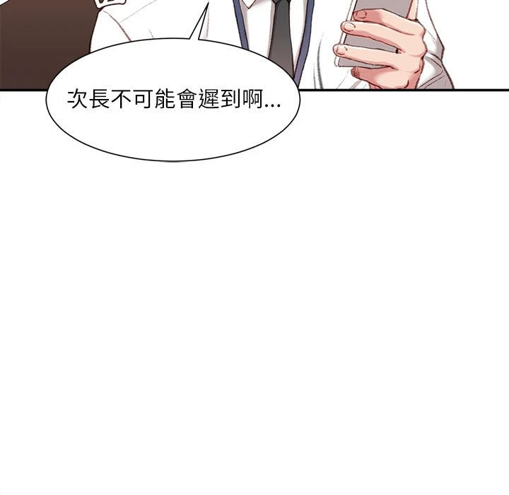 [韩国漫画] 不务正业 剧情,熟女人妻,巨乳大奶,OL#[186P]-36