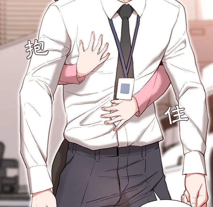 [韩国漫画] 不务正业 剧情,熟女人妻,巨乳大奶,OL#[186P]-39