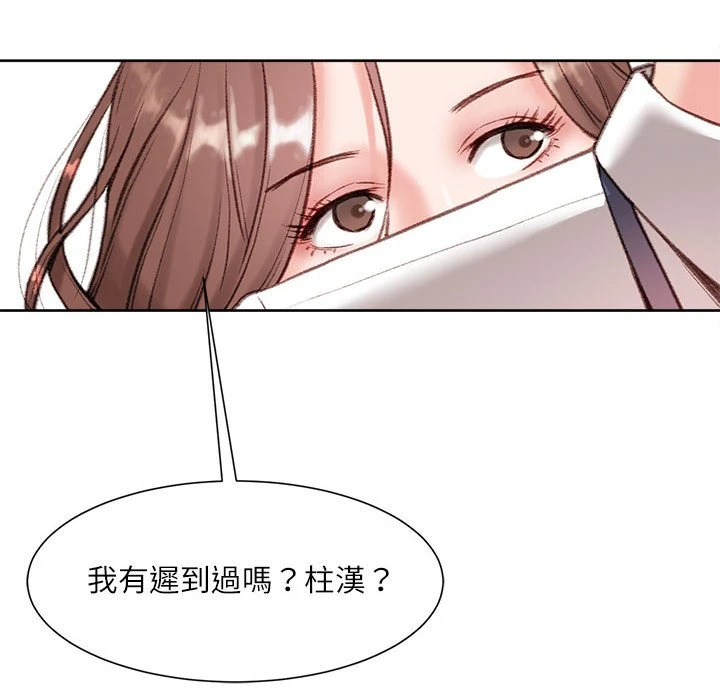 [韩国漫画] 不务正业 剧情,熟女人妻,巨乳大奶,OL#[186P]-41