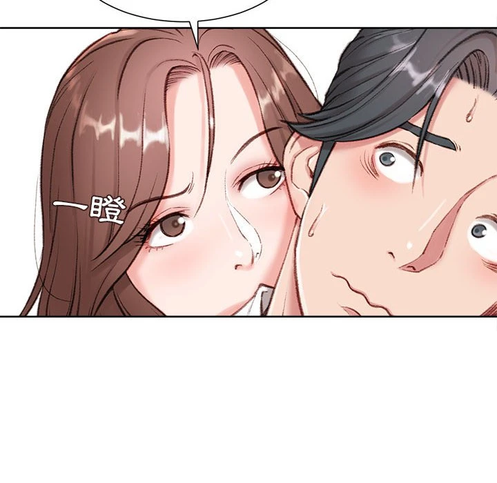 [韩国漫画] 不务正业 剧情,熟女人妻,巨乳大奶,OL#[186P]-47