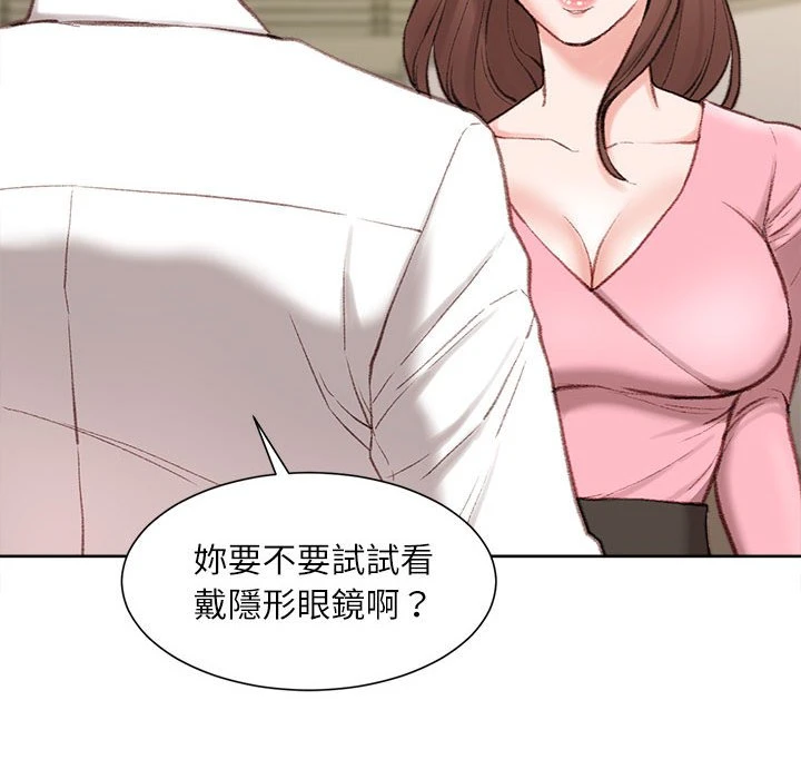 [韩国漫画] 不务正业 剧情,熟女人妻,巨乳大奶,OL#[186P]-49