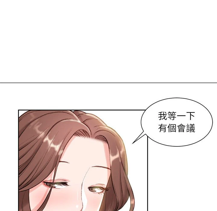 [韩国漫画] 不务正业 剧情,熟女人妻,巨乳大奶,OL#[186P]-56