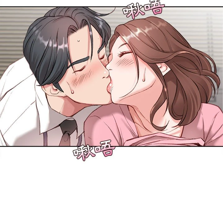 [韩国漫画] 不务正业 剧情,熟女人妻,巨乳大奶,OL#[186P]-79