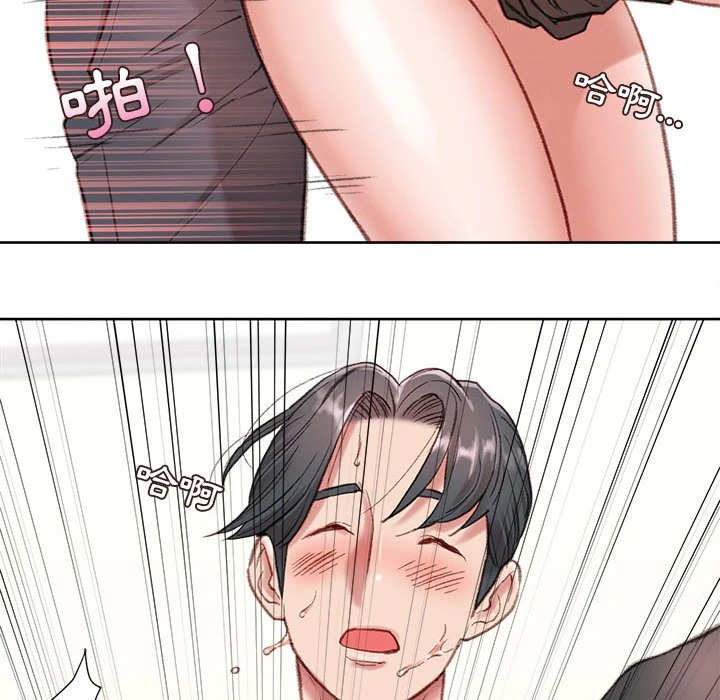 [韩国漫画] 不务正业 剧情,熟女人妻,巨乳大奶,OL#[186P]-81