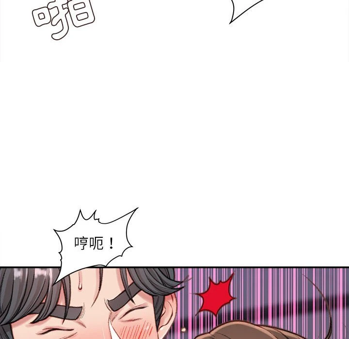 [韩国漫画] 不务正业 剧情,熟女人妻,巨乳大奶,OL#[163P]-161