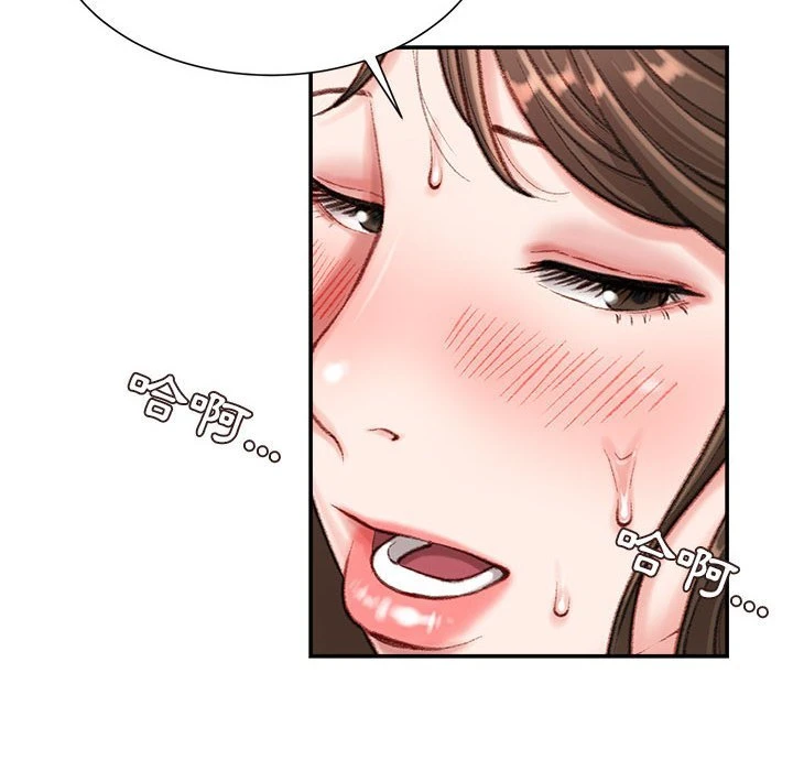 [韩国漫画] 不务正业 剧情,熟女人妻,巨乳大奶,OL#[163P]-38