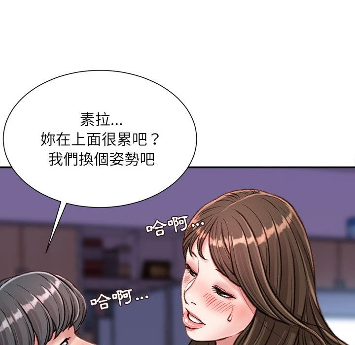 [韩国漫画] 不务正业 剧情,熟女人妻,巨乳大奶,OL#[167P]-130