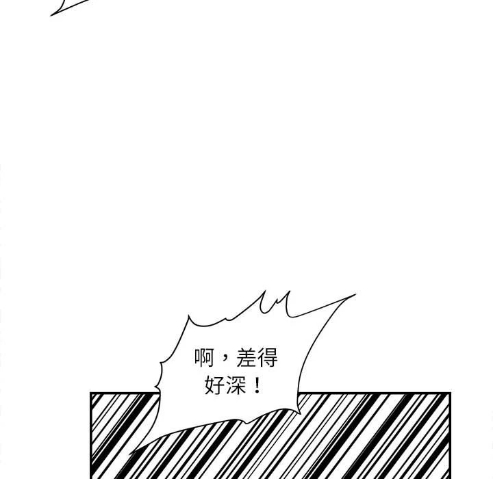[韩国漫画] 不务正业 剧情,熟女人妻,巨乳大奶,OL#[167P]-158