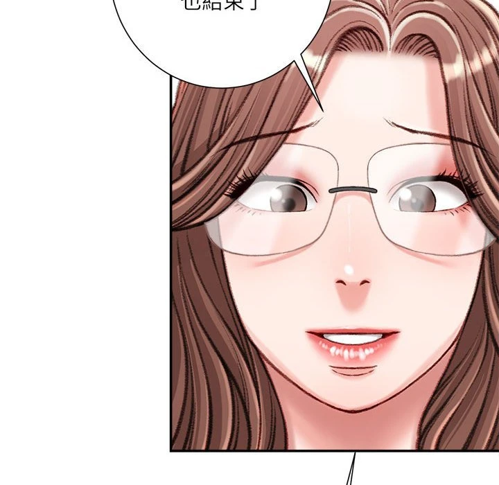 [韩国漫画] 不务正业 剧情,熟女人妻,巨乳大奶,OL#[160P]-132