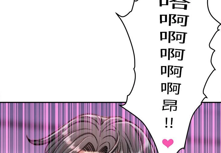 [韩国漫画] 不务正业 剧情,熟女人妻,巨乳大奶,OL#[160P]-4