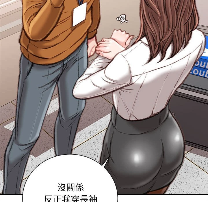 [韩国漫画] 不务正业 剧情,熟女人妻,巨乳大奶,OL#[164P]-141