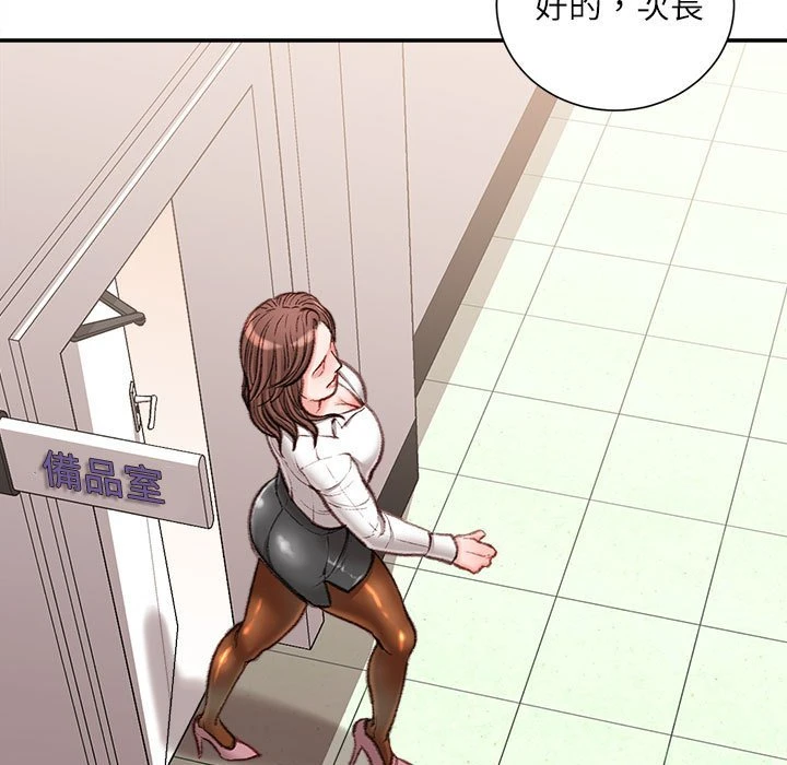 [韩国漫画] 不务正业 剧情,熟女人妻,巨乳大奶,OL#[164P]-143