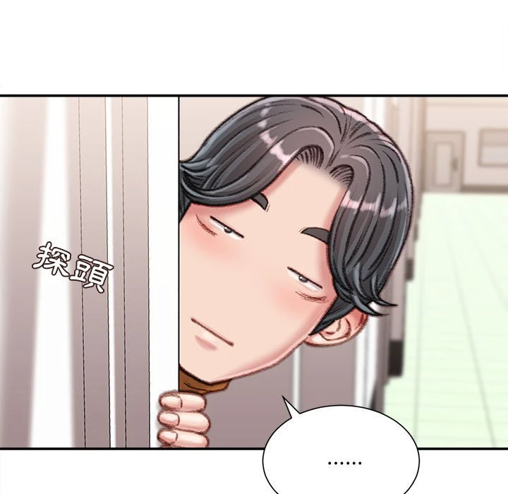 [韩国漫画] 不务正业 剧情,熟女人妻,巨乳大奶,OL#[164P]-145