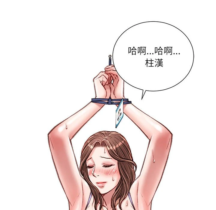 [韩国漫画] 不务正业 剧情,熟女人妻,巨乳大奶,OL#[164P]-44