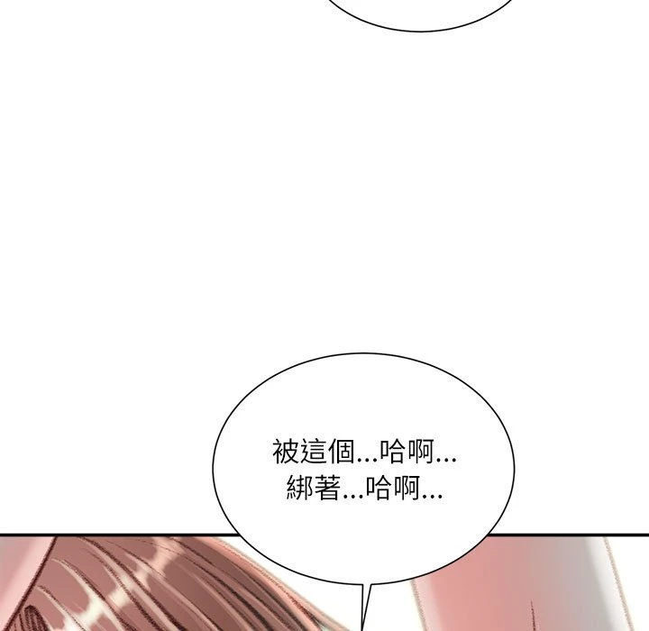 [韩国漫画] 不务正业 剧情,熟女人妻,巨乳大奶,OL#[164P]-47