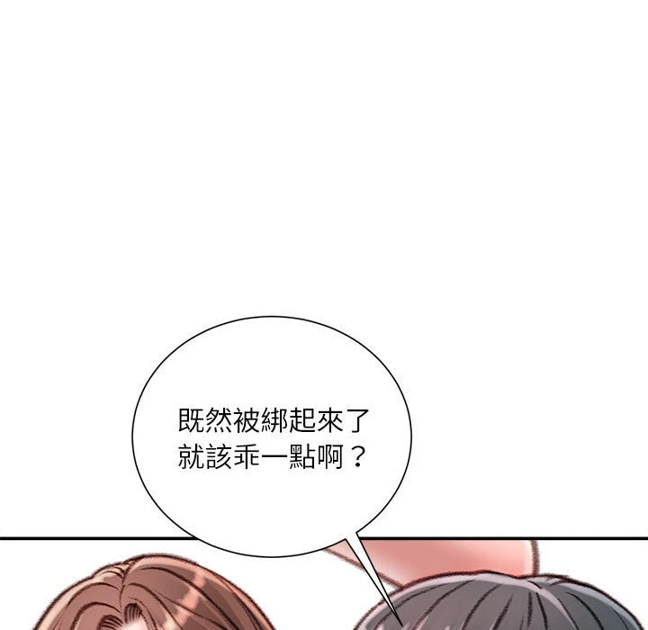 [韩国漫画] 不务正业 剧情,熟女人妻,巨乳大奶,OL#[164P]-56