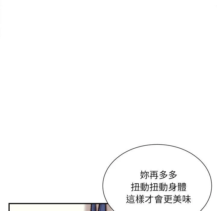 [韩国漫画] 不务正业 剧情,熟女人妻,巨乳大奶,OL#[164P]-89