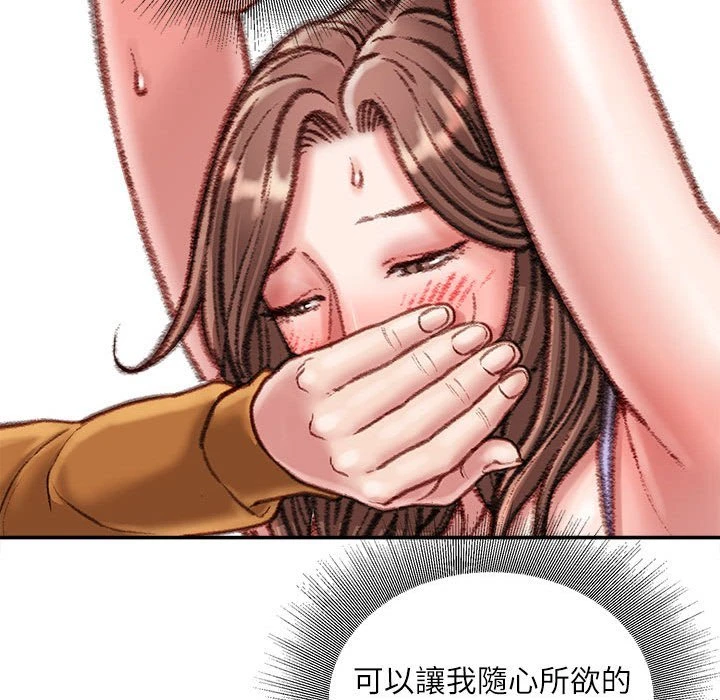[韩国漫画] 不务正业 剧情,熟女人妻,巨乳大奶,OL#[164P]-96