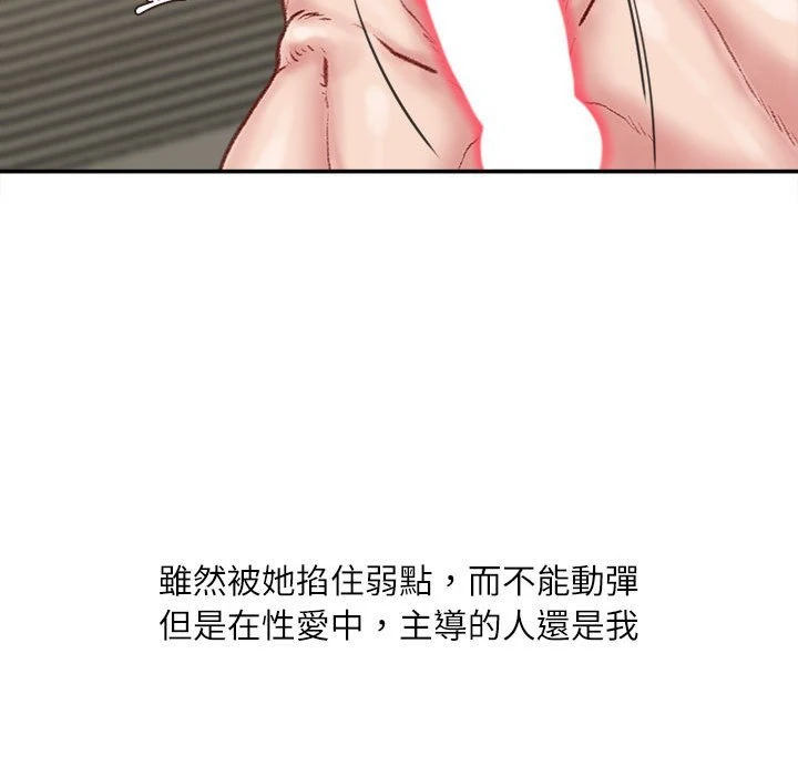 [韩国漫画] 不务正业 剧情,熟女人妻,巨乳大奶,OL#[168P]-124