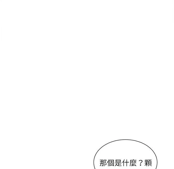 [韩国漫画] 不务正业 剧情,熟女人妻,巨乳大奶,OL#[168P]-139