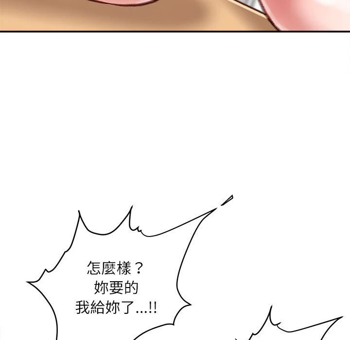 [韩国漫画] 不务正业 剧情,熟女人妻,巨乳大奶,OL#[168P]-144