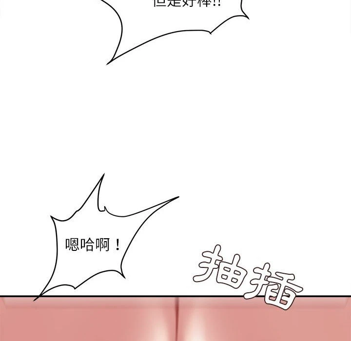 [韩国漫画] 不务正业 剧情,熟女人妻,巨乳大奶,OL#[168P]-147