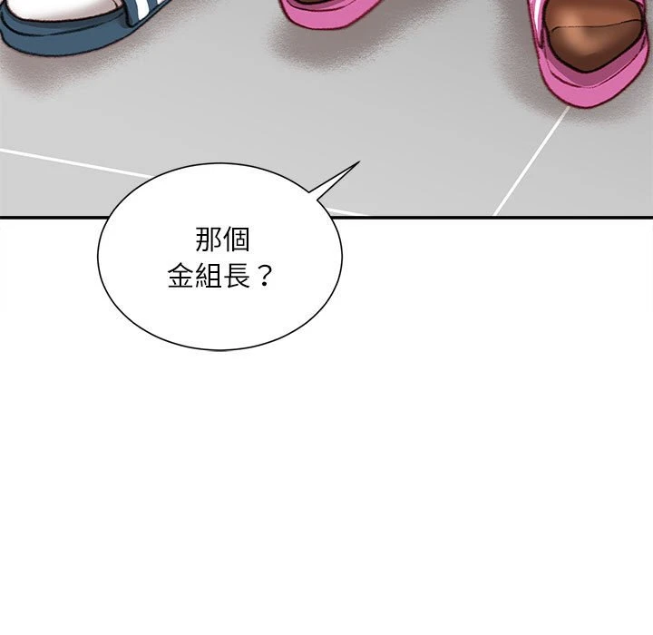 [韩国漫画] 不务正业 剧情,熟女人妻,巨乳大奶,OL#[168P]-20