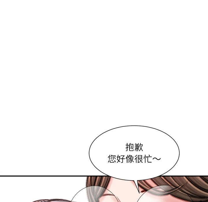 [韩国漫画] 不务正业 剧情,熟女人妻,巨乳大奶,OL#[168P]-21