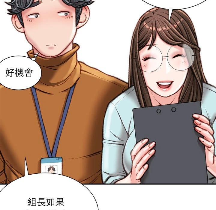 [韩国漫画] 不务正业 剧情,熟女人妻,巨乳大奶,OL#[168P]-31