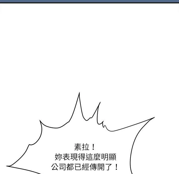 [韩国漫画] 不务正业 剧情,熟女人妻,巨乳大奶,OL#[167P]-123