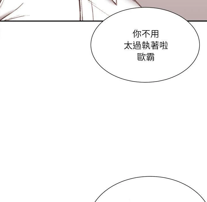 [韩国漫画] 不务正业 剧情,熟女人妻,巨乳大奶,OL#[167P]-144