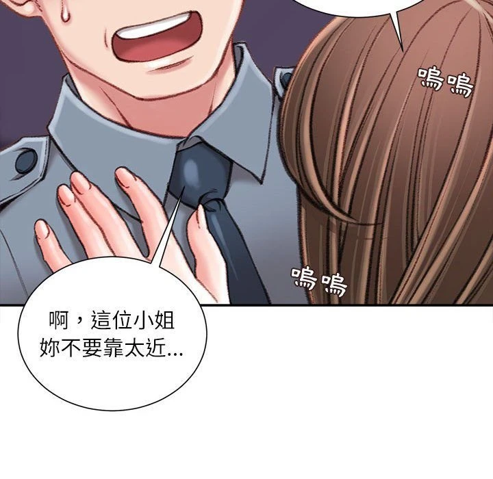 [韩国漫画] 不务正业 剧情,熟女人妻,巨乳大奶,OL#[167P]-21