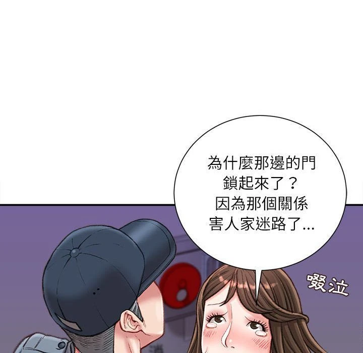[韩国漫画] 不务正业 剧情,熟女人妻,巨乳大奶,OL#[167P]-22