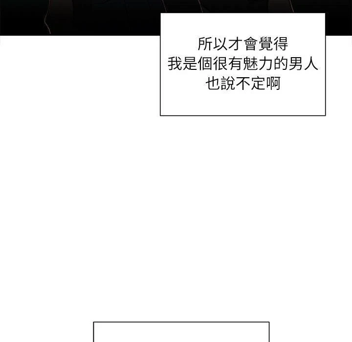 [韩国漫画] 不务正业 剧情,熟女人妻,巨乳大奶,OL#[167P]-72