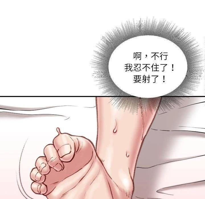 [韩国漫画] 不务正业 剧情,熟女人妻,巨乳大奶,OL#[156P]-109