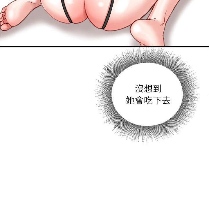 [韩国漫画] 不务正业 剧情,熟女人妻,巨乳大奶,OL#[156P]-121