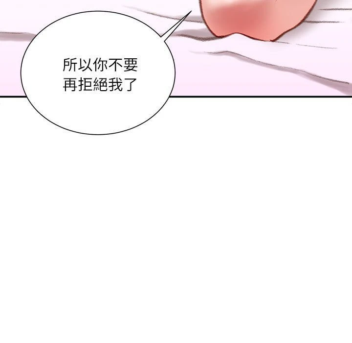 [韩国漫画] 不务正业 剧情,熟女人妻,巨乳大奶,OL#[156P]-133