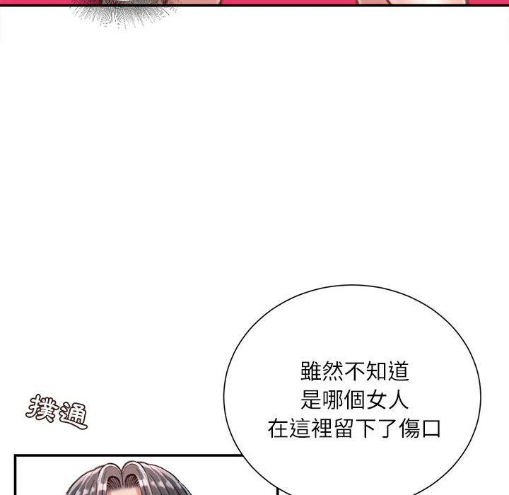 [韩国漫画] 不务正业 剧情,熟女人妻,巨乳大奶,OL#[156P]-144