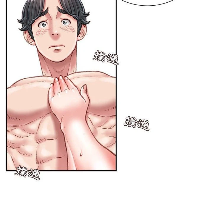 [韩国漫画] 不务正业 剧情,熟女人妻,巨乳大奶,OL#[156P]-145