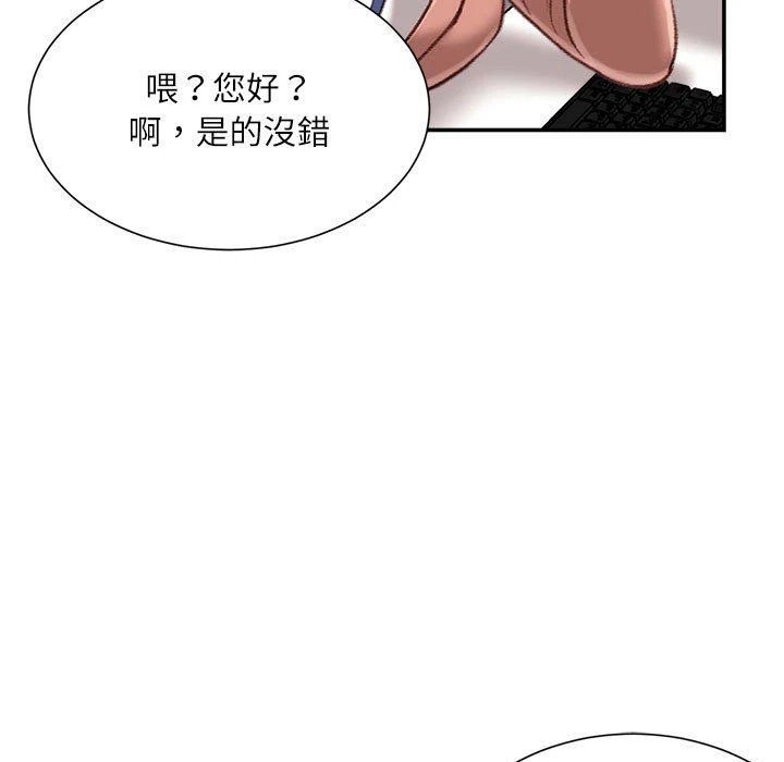 [韩国漫画] 不务正业 剧情,熟女人妻,巨乳大奶,OL#[156P]-20