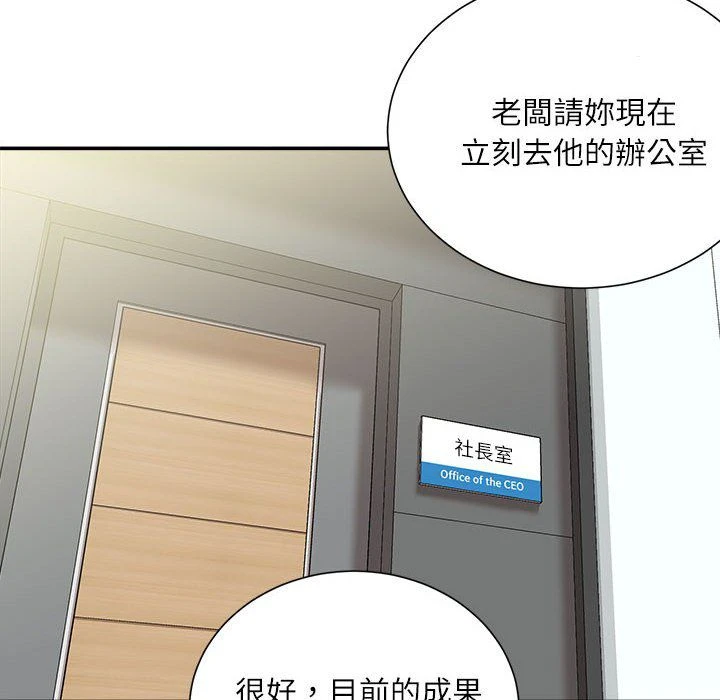 [韩国漫画] 不务正业 剧情,熟女人妻,巨乳大奶,OL#[156P]-21