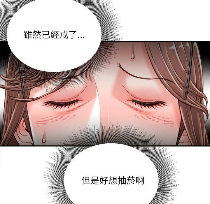 [韩国漫画] 不务正业 剧情,熟女人妻,巨乳大奶,OL#[156P]-40