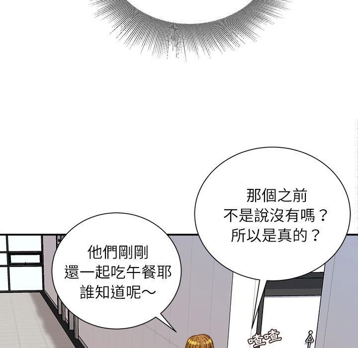 [韩国漫画] 不务正业 剧情,熟女人妻,巨乳大奶,OL#[156P]-41