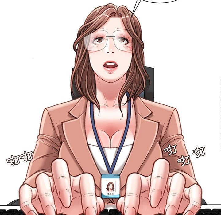 [韩国漫画] 不务正业 剧情,熟女人妻,巨乳大奶,OL#[156P]-6