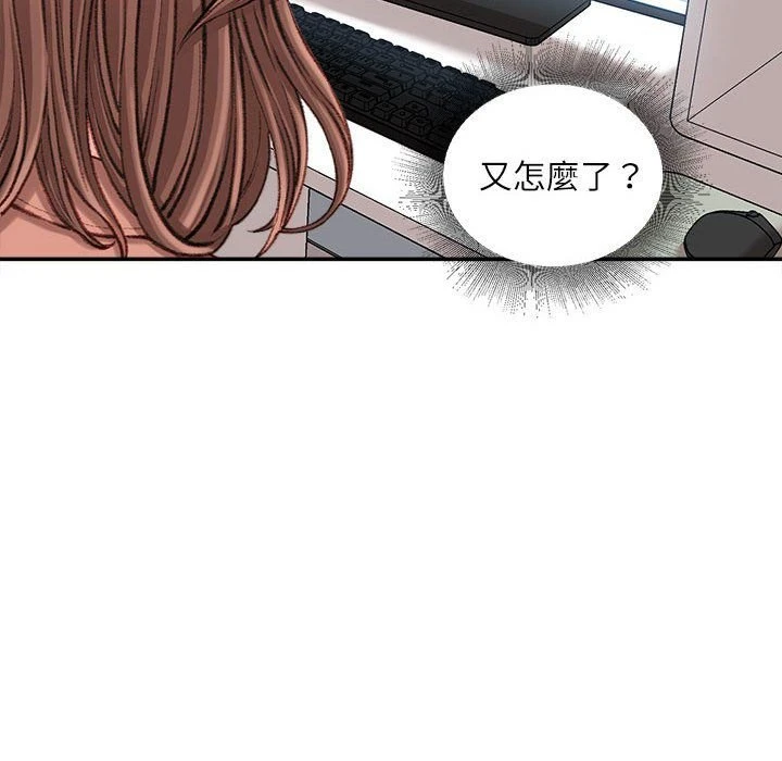 [韩国漫画] 不务正业 剧情,熟女人妻,巨乳大奶,OL#[156P]-9