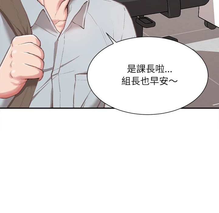 [韩国漫画] 不务正业 剧情,熟女人妻,巨乳大奶,OL#[143P]-103