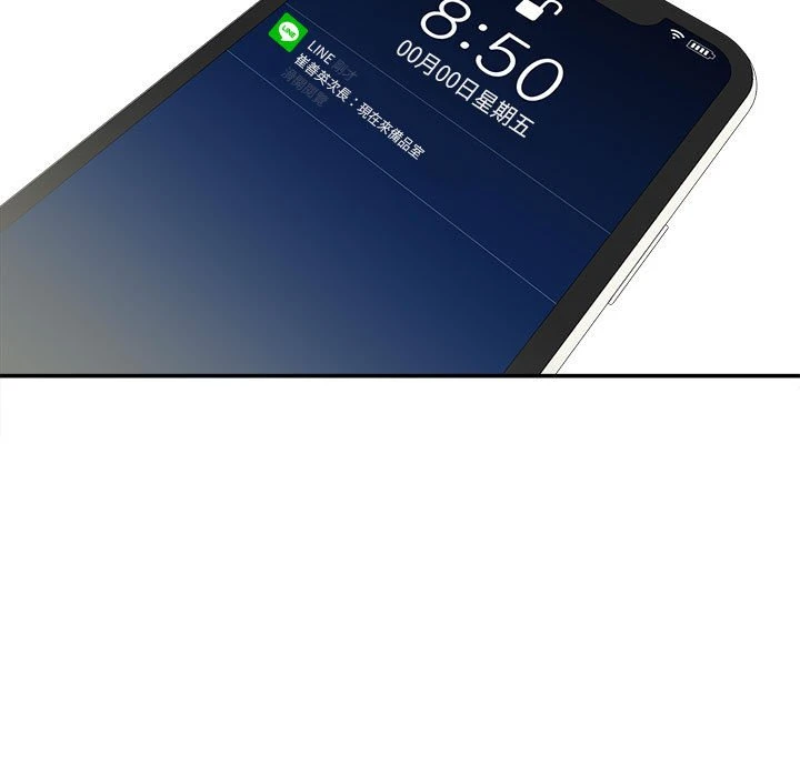 [韩国漫画] 不务正业 剧情,熟女人妻,巨乳大奶,OL#[143P]-106