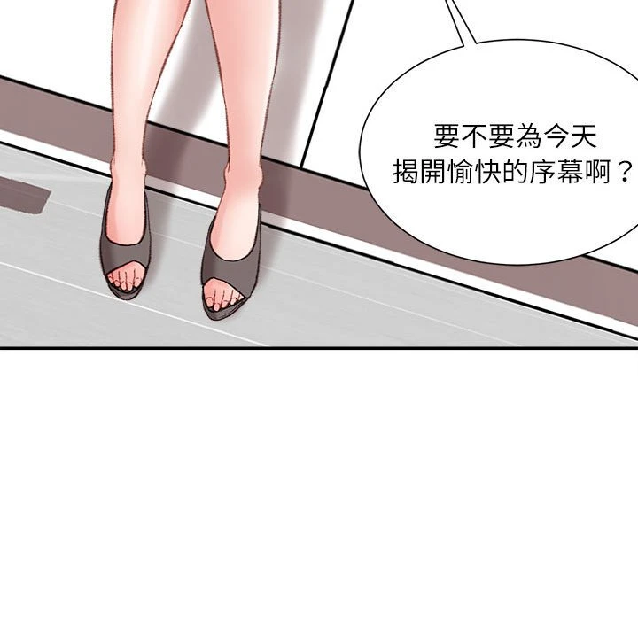 [韩国漫画] 不务正业 剧情,熟女人妻,巨乳大奶,OL#[143P]-111