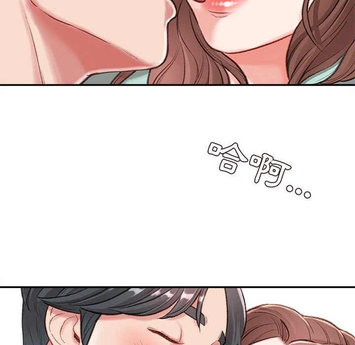 [韩国漫画] 不务正业 剧情,熟女人妻,巨乳大奶,OL#[143P]-120