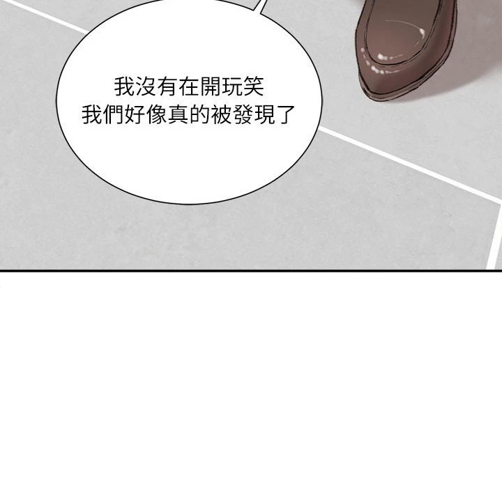 [韩国漫画] 不务正业 剧情,熟女人妻,巨乳大奶,OL#[143P]-32